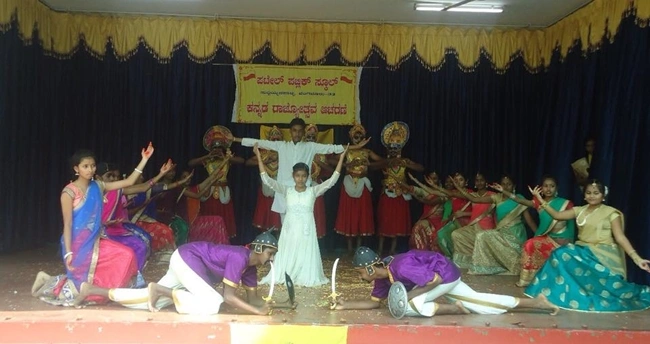 Kannada Rajyotsava